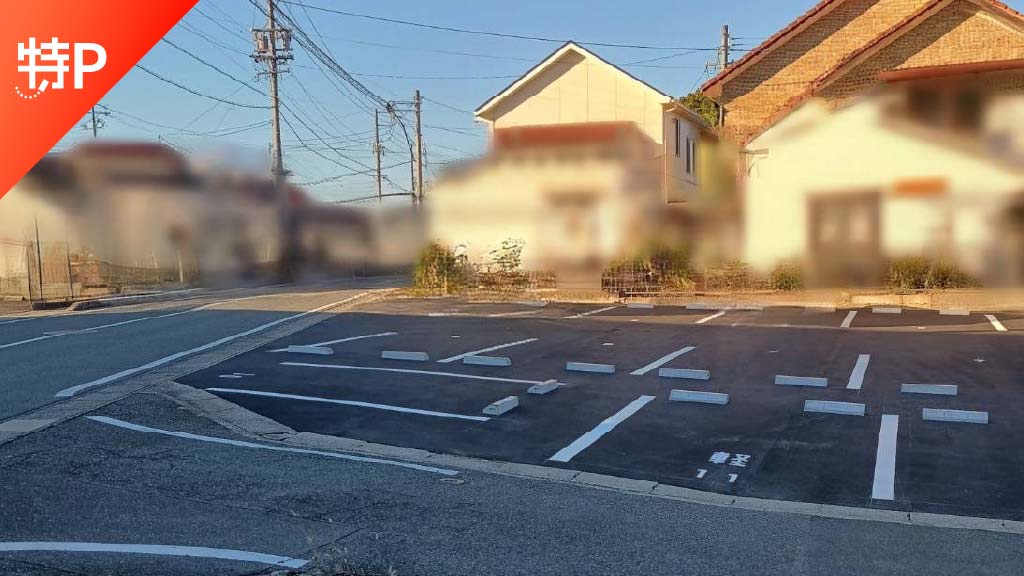【予約制】特P 《軽自動車》半田高校南パーキングの画像1