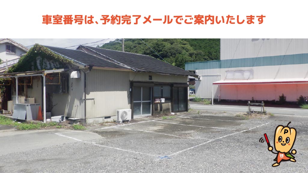 きほく燈籠祭 花火大会会場から近くて安い東長島764-3駐車場
