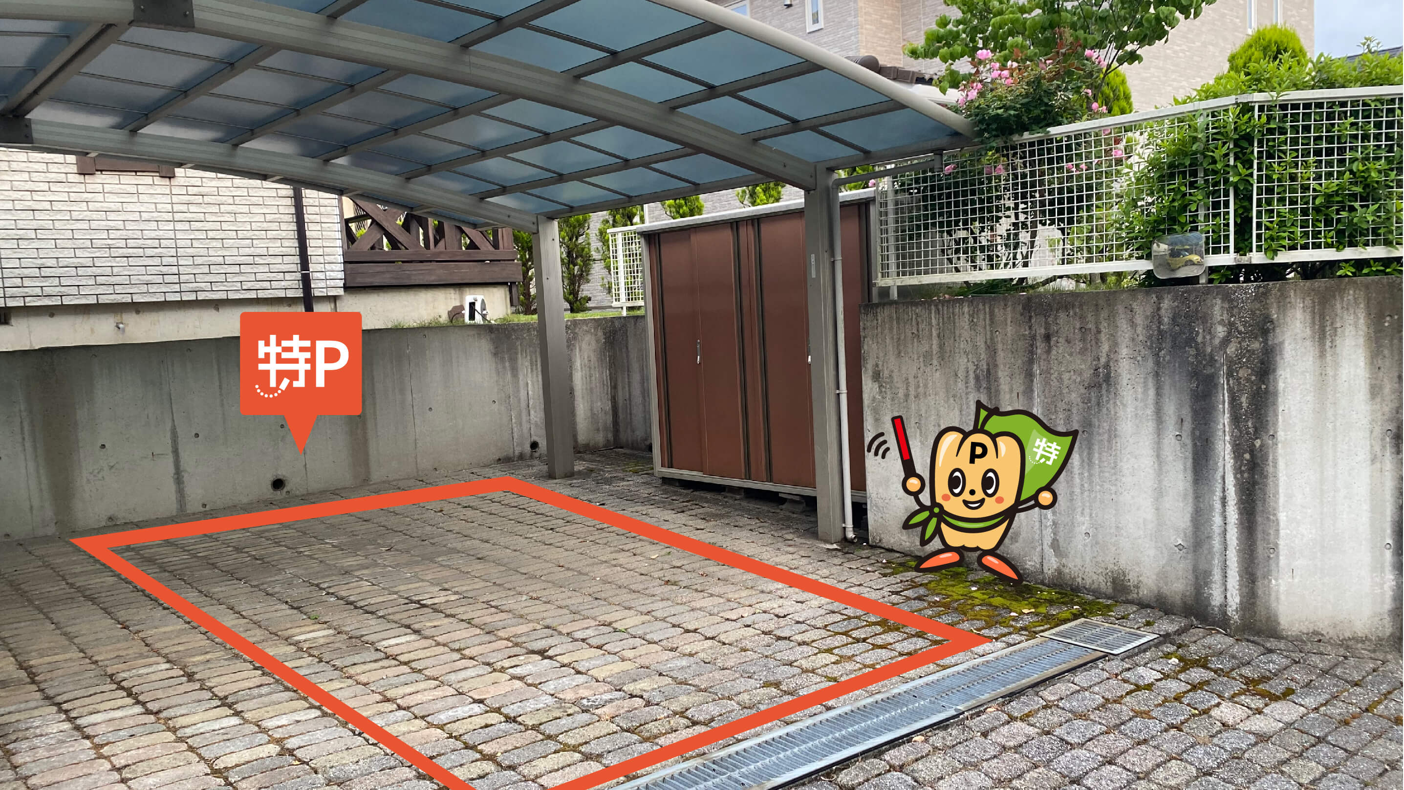 あざみ野から近くて安い中川3-2-17駐車場