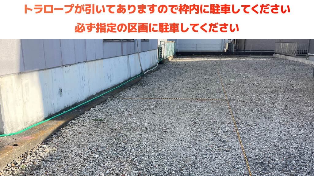 石仏駅から近くて安い石仏町石川5-2駐車場