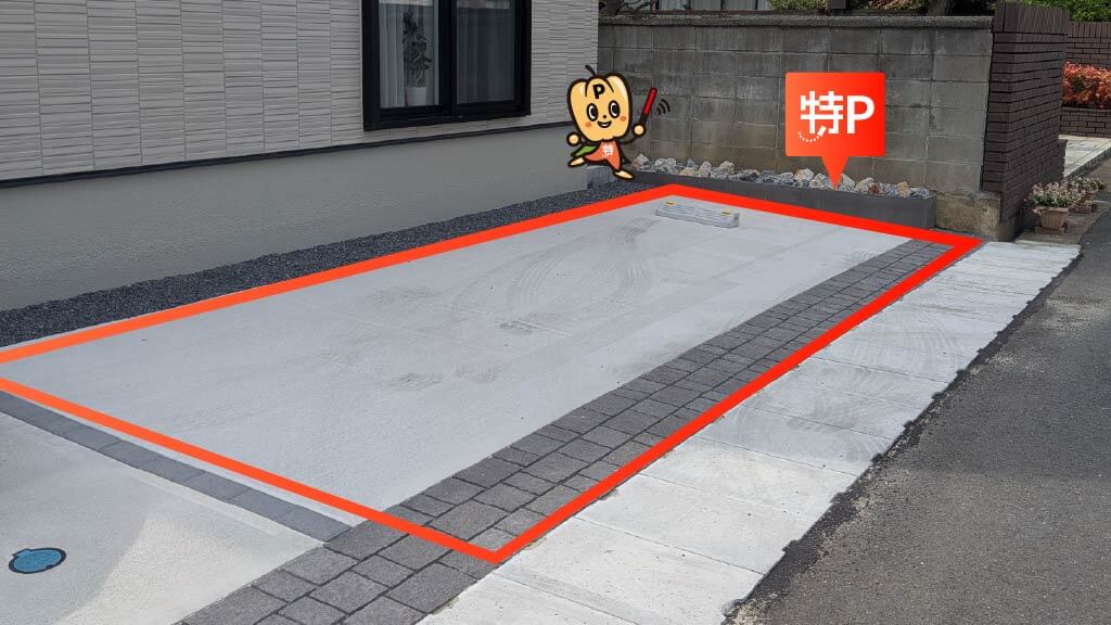 土浦駅から近くて安い城北町7-22駐車場