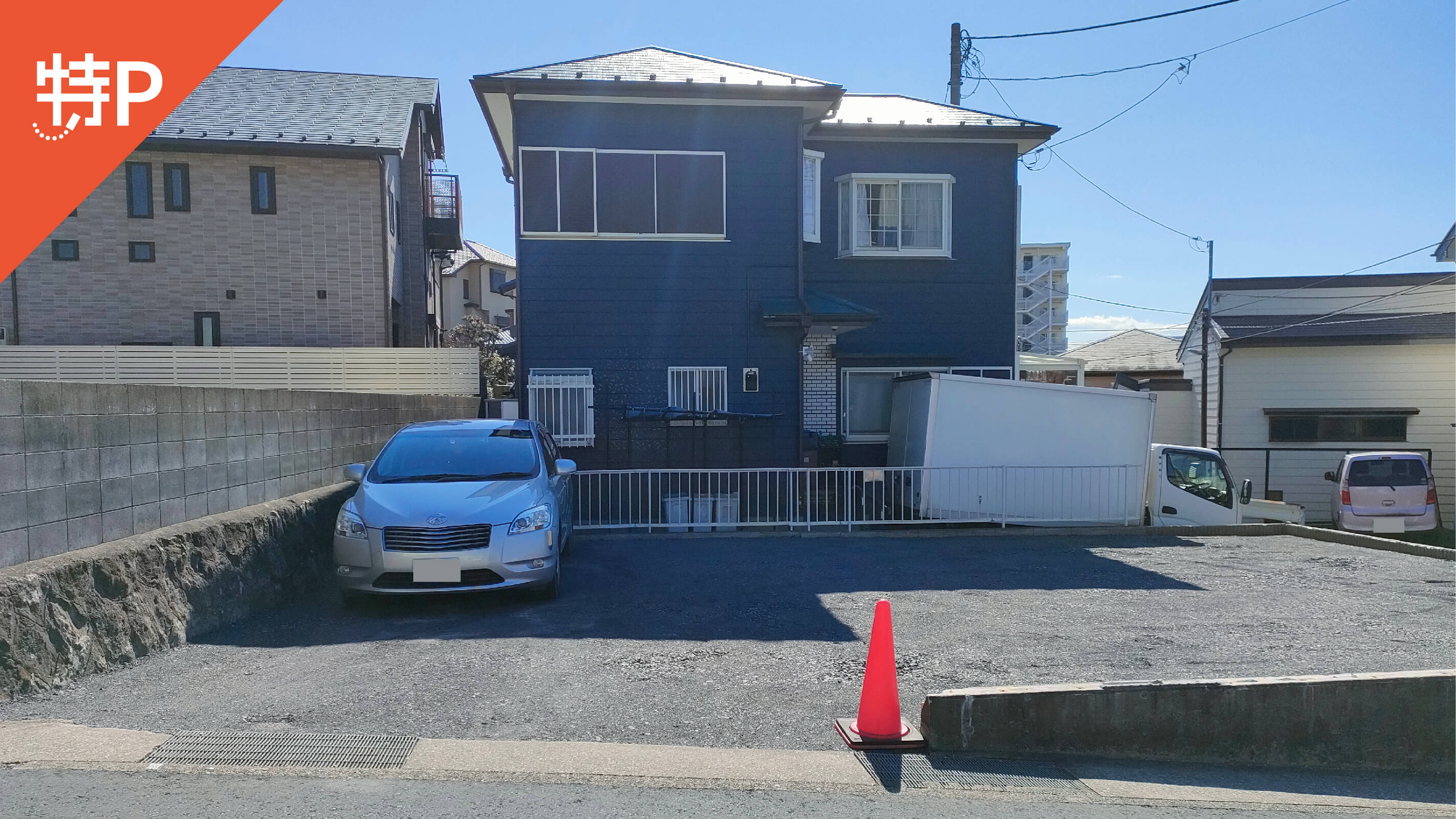 【予約制】特P 長沢1-38-11駐車場の画像1