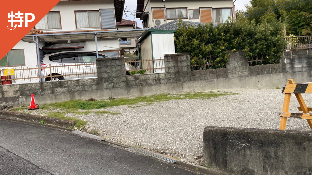 【予約制】特P 杉田1144-10駐車場の画像1