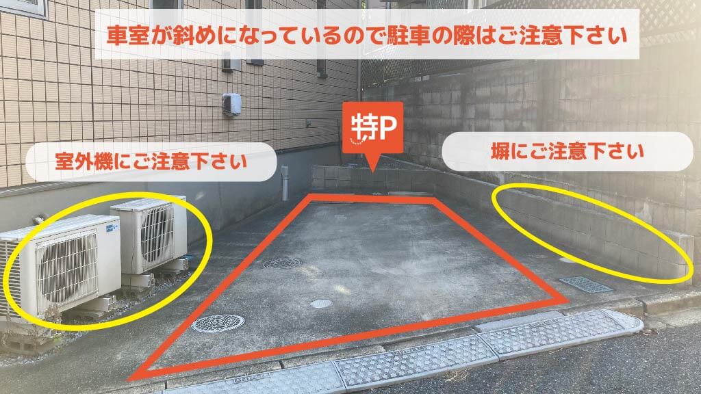 前原駅から近くて安い《軽・コンパクト》田喜野井1-11-12駐車場