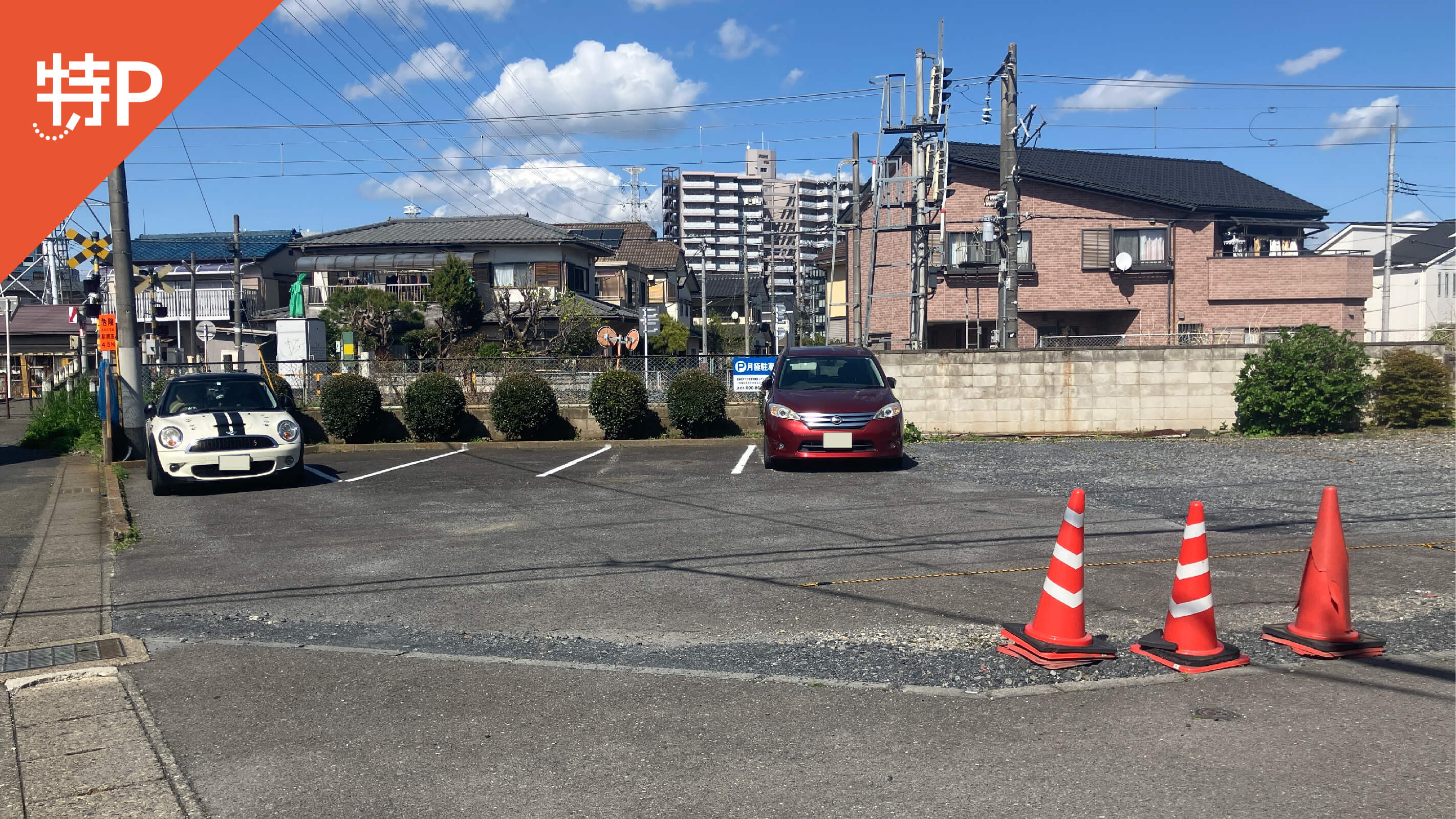 【予約制】特P 三峯2丁目駐車場の画像1