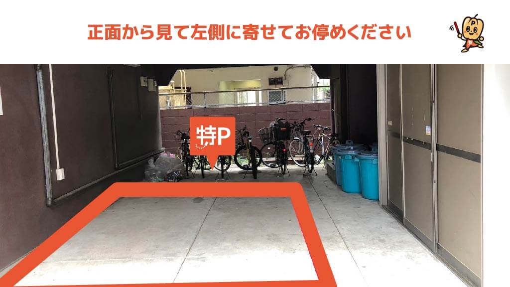 ニコニコ本社から近くて安いヴァンヴェール東池袋