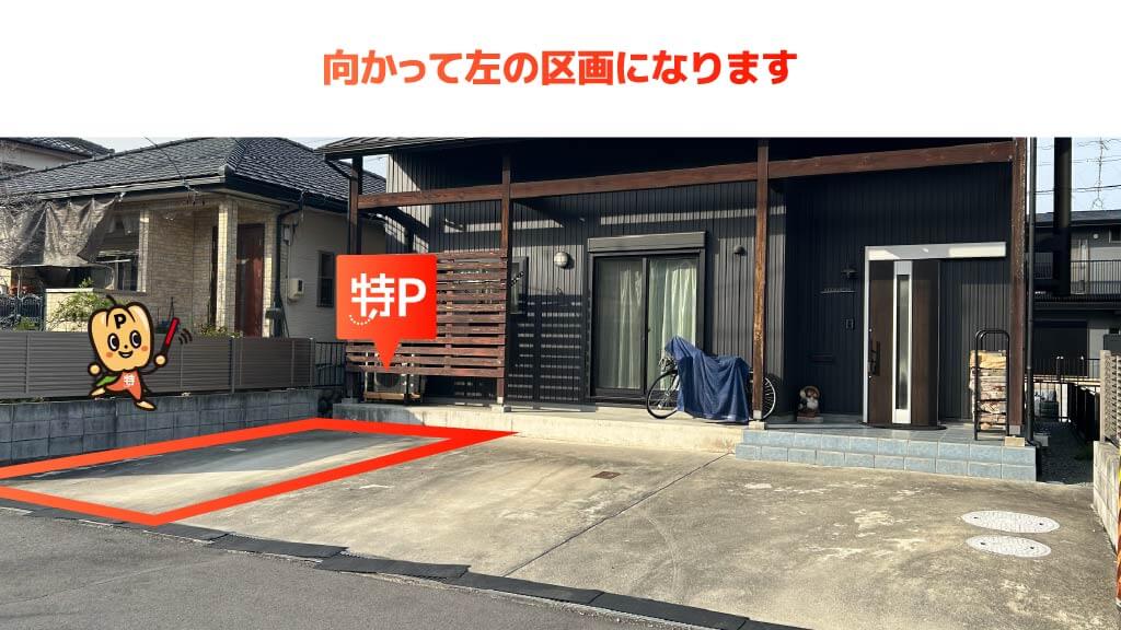 ダイセーフォレストパーク(鈴鹿青少年の森)から近くて安い≪F1グランプリ開催時のみ≫【大型車可】住吉町7265-56駐車場