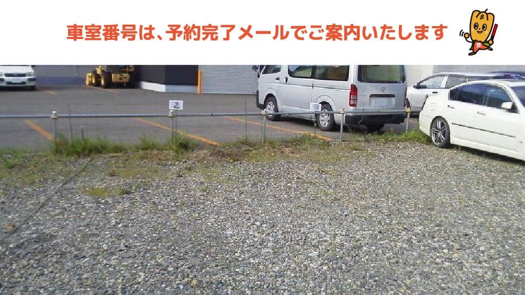 帯広から近くて安い【2番】大通南12丁目18付近駐車場  