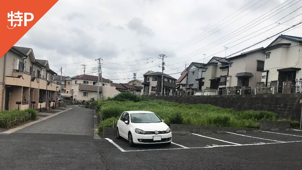 千葉南警察署学園前駅前交番 から 近くて安い 駐車場 0 24h 特p とくぴー