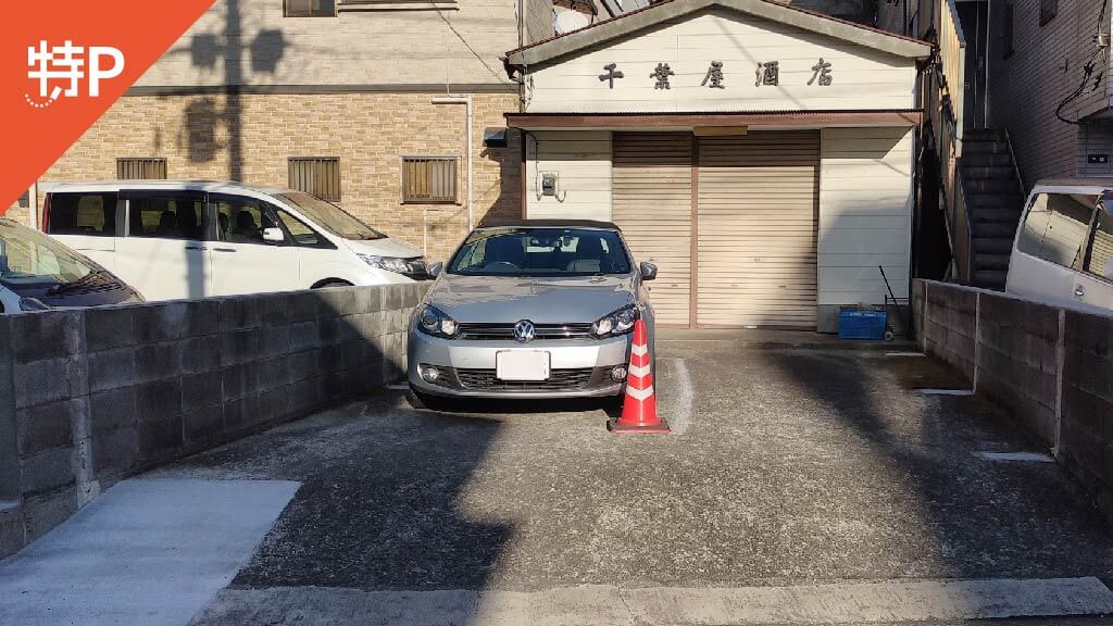 神奈川県横浜市神奈川区入江の月極駐車場 19 000円 月額 特p月極