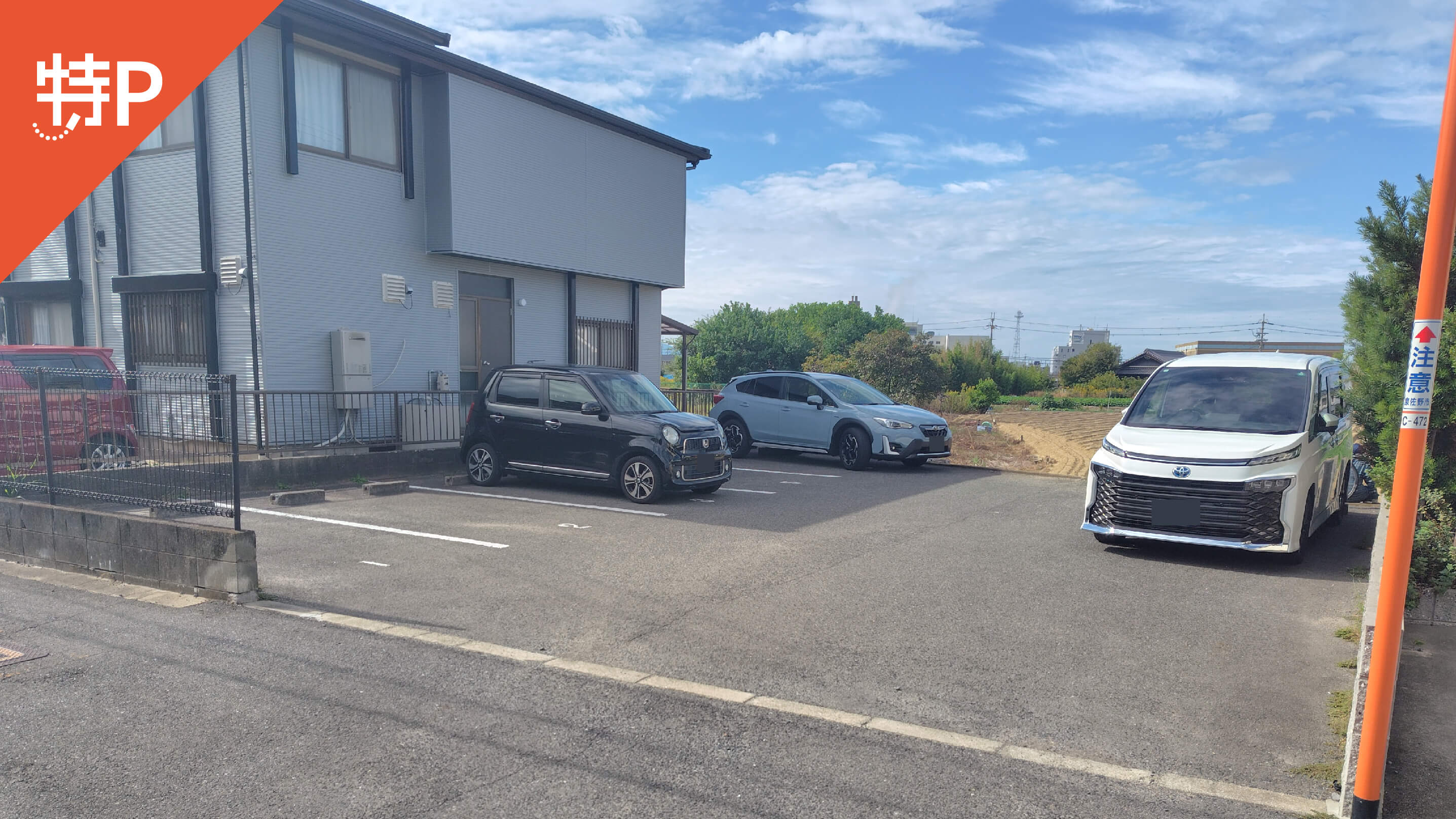 【予約制】特P 岡本2-1172-4駐車場の画像1