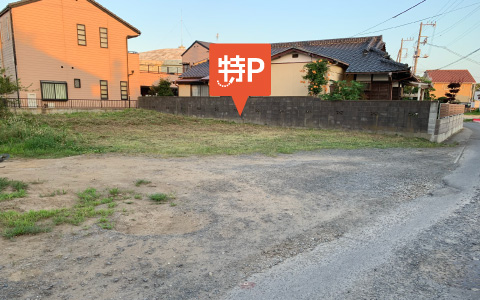 【予約制】特P 磯浜町5381-1付近駐車場の画像1