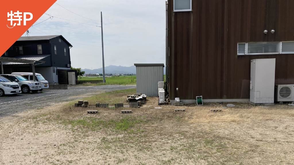 【予約制】特P 政津920-9駐車場の画像1