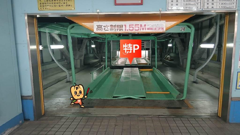 大阪難波駅から近くて安い《土日祝のみ》エムテックツインパーキング