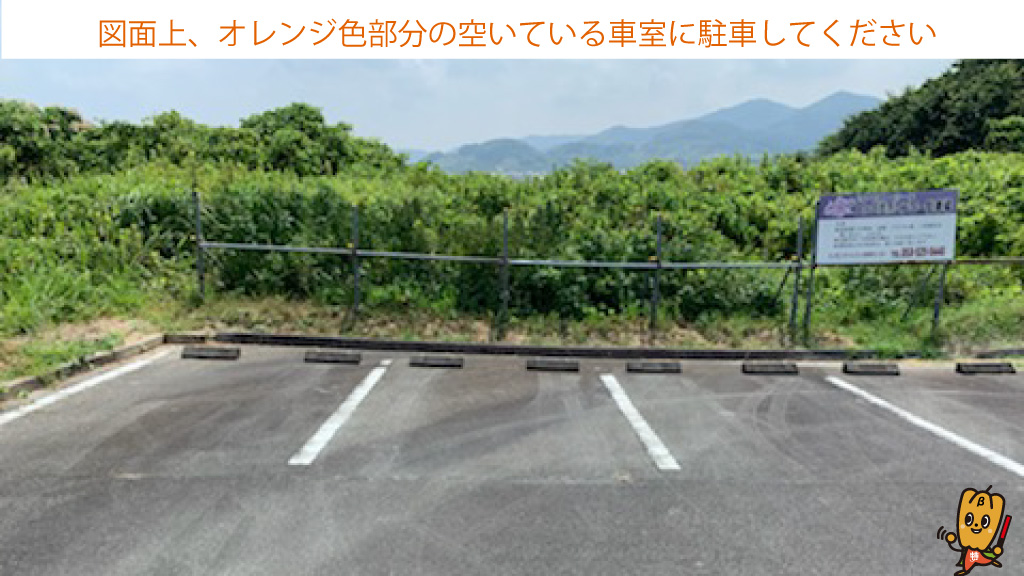 三ヶ日花火大会から近くて安い【入庫前予約画面確】 セレモニーホール三ヶ日葬祭センター駐車場