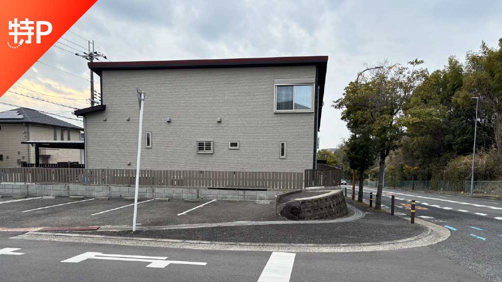 【予約制】特P 南区三原台3-36-13駐車場の画像1