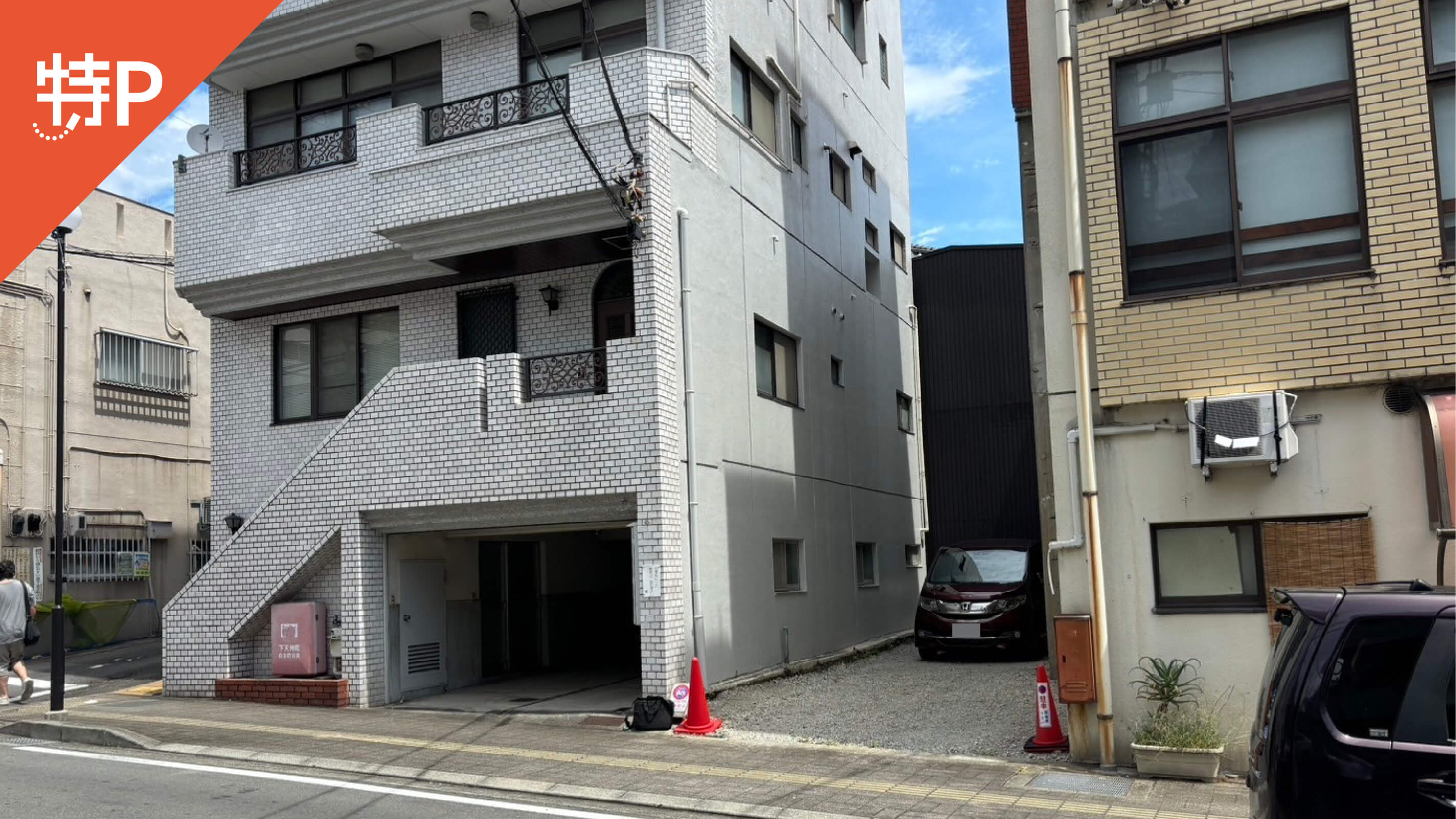 【予約制】特P 【月・水・木・土・日】清水町14-9駐車場の画像1