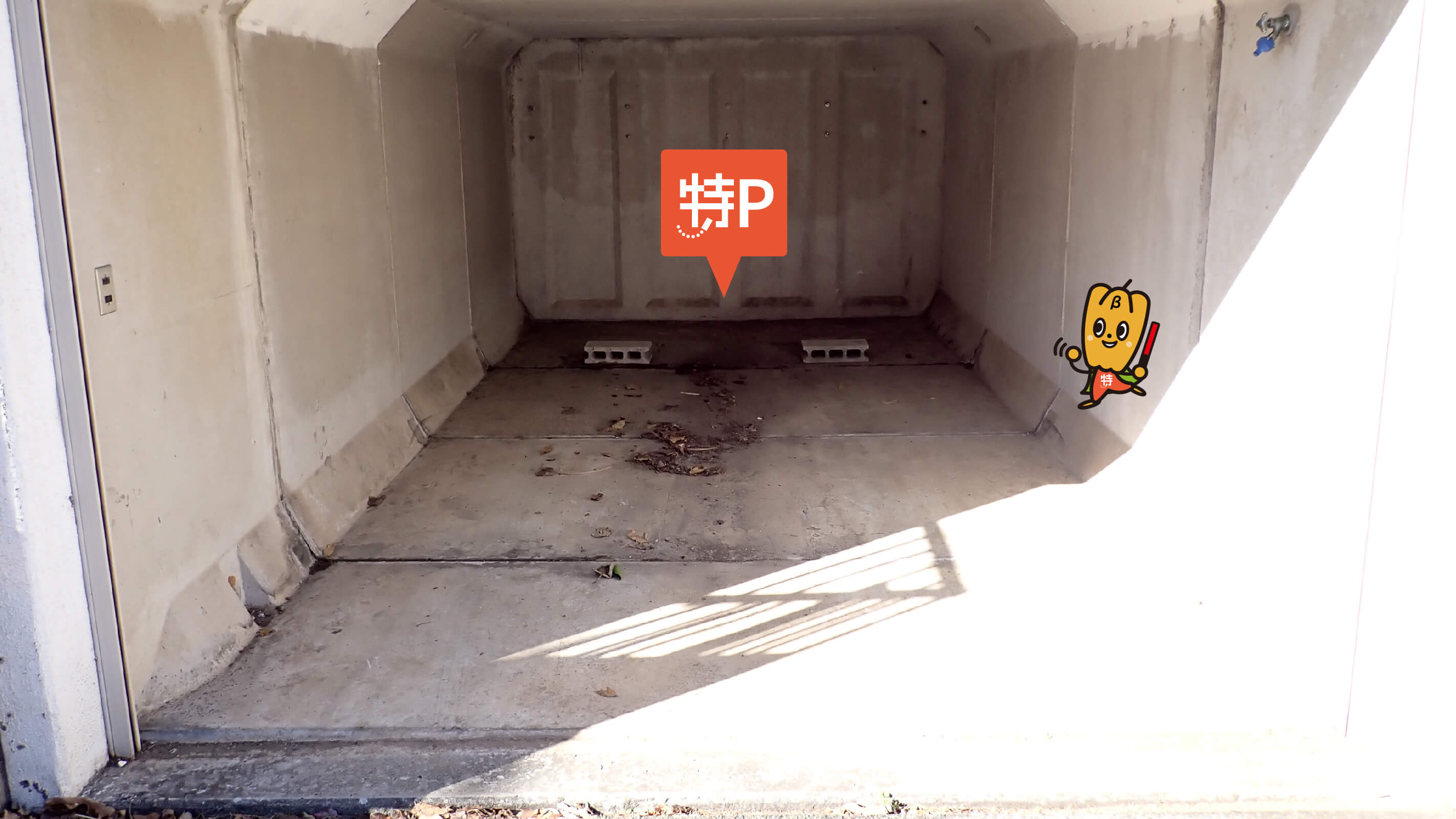 本厚木から近くて安い恩名3-8-23駐車場