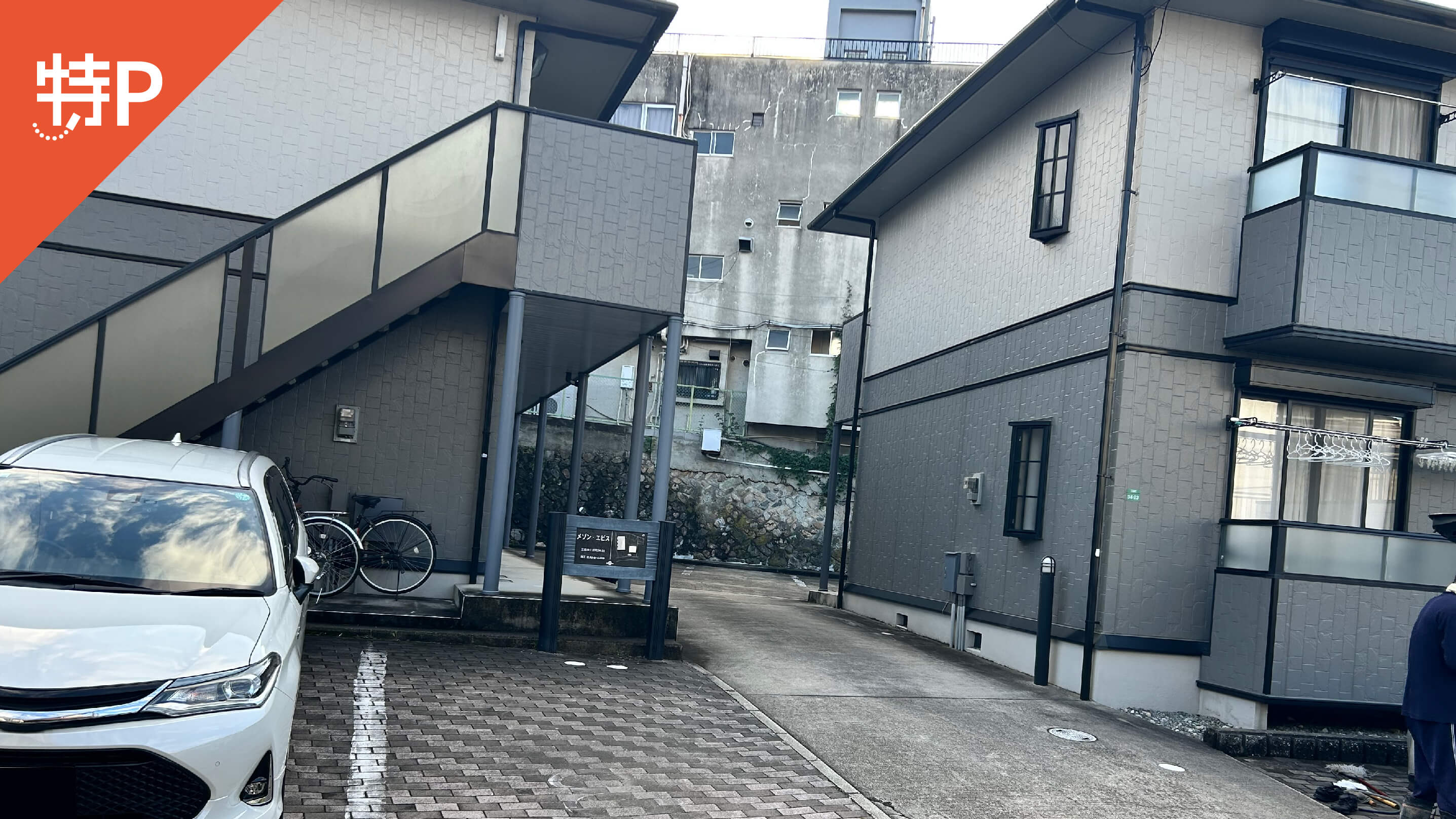 【予約制】特P メゾン・エビス3駐車場の画像1