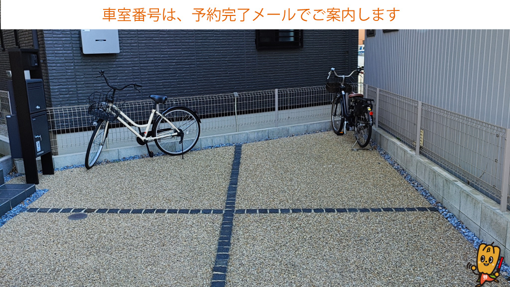 神宮前駅から近くて安い白鳥2-9-12駐車場