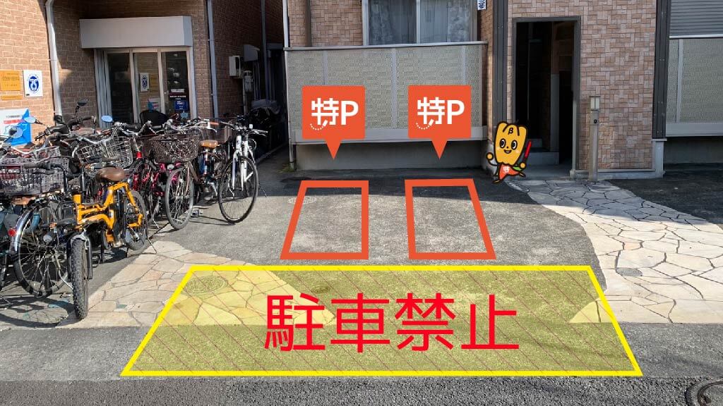 桂台公園 から 近くて安い 駐車場 0 24h 特p とくぴー