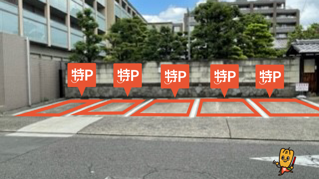 名古屋市千種区千種1 6 から 近くて安い 駐車場 130 24h 特p とくぴー