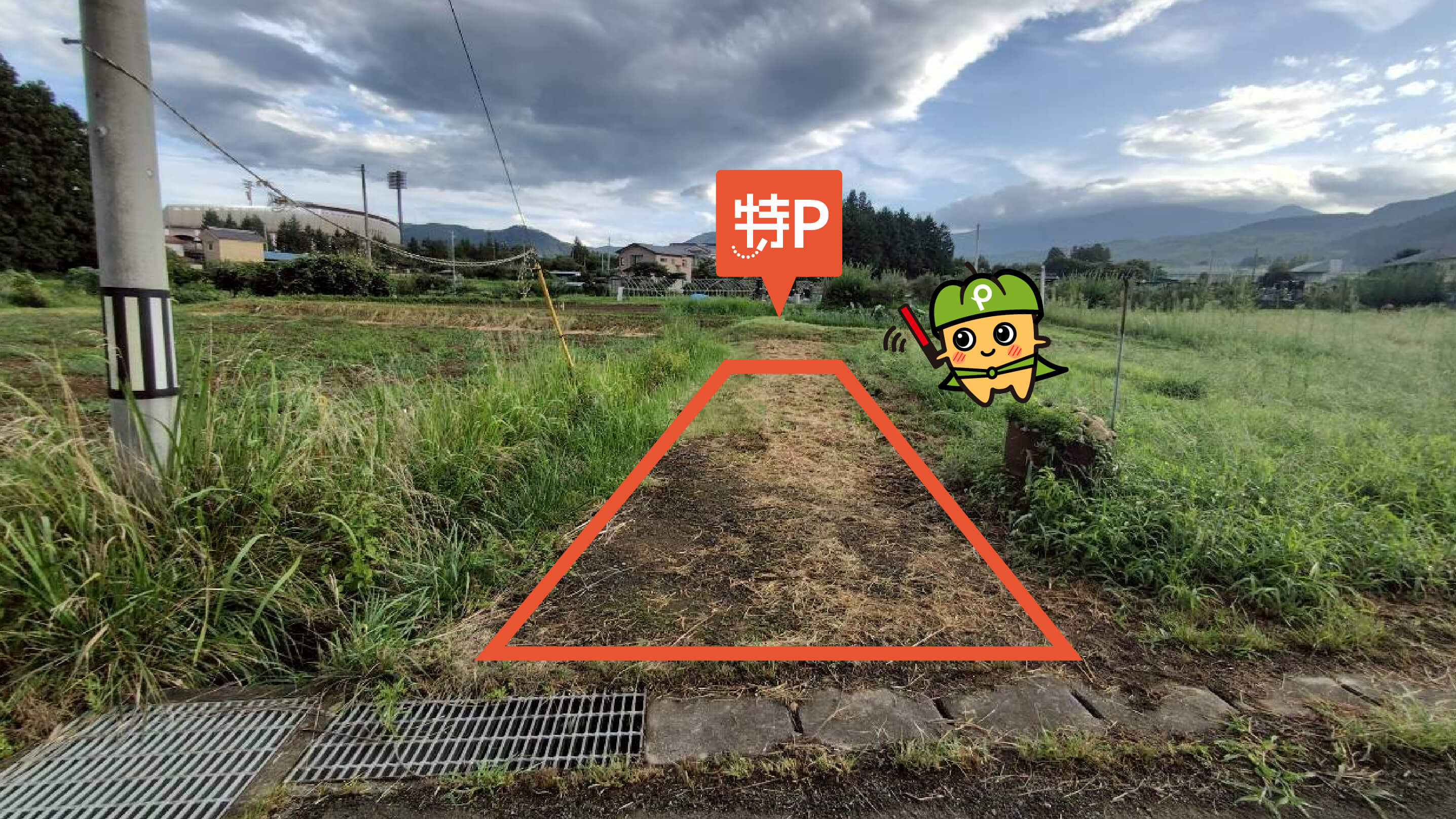 ライブアズマ（LIVE AZUMA）から近くて安い佐原字中原18駐車場