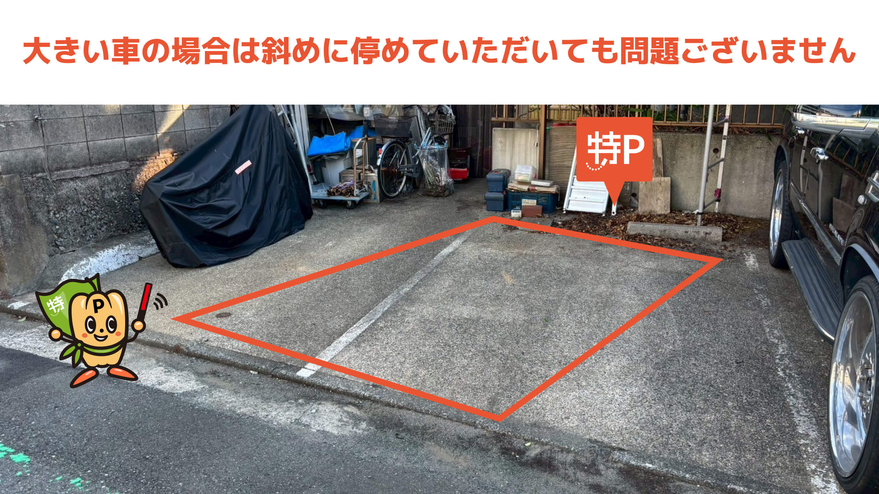 横須賀市文化会館から近くて安い安浦町2-22駐車場