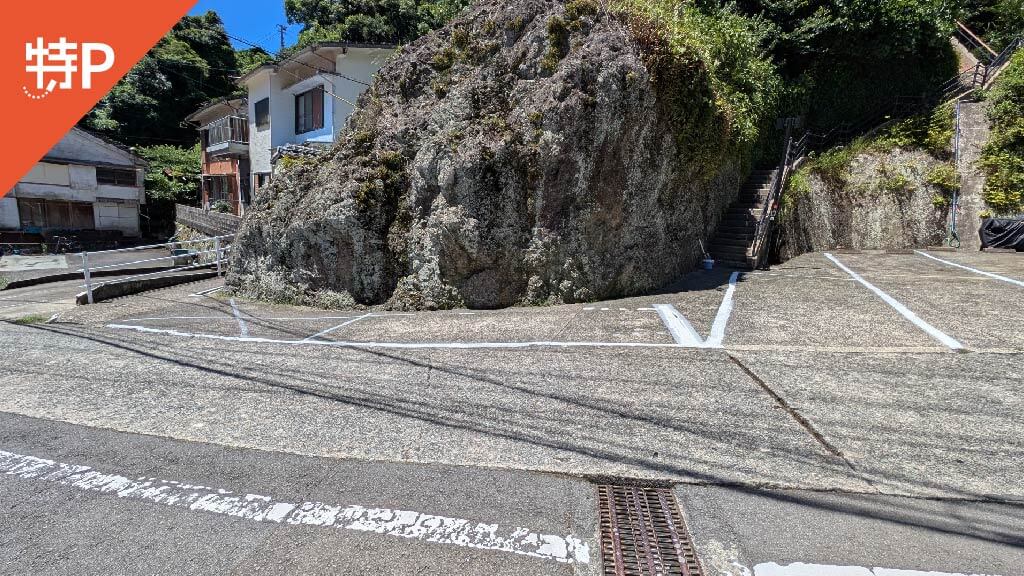 【予約制】特P 【軽専用】大谷町285-1駐車場の画像1