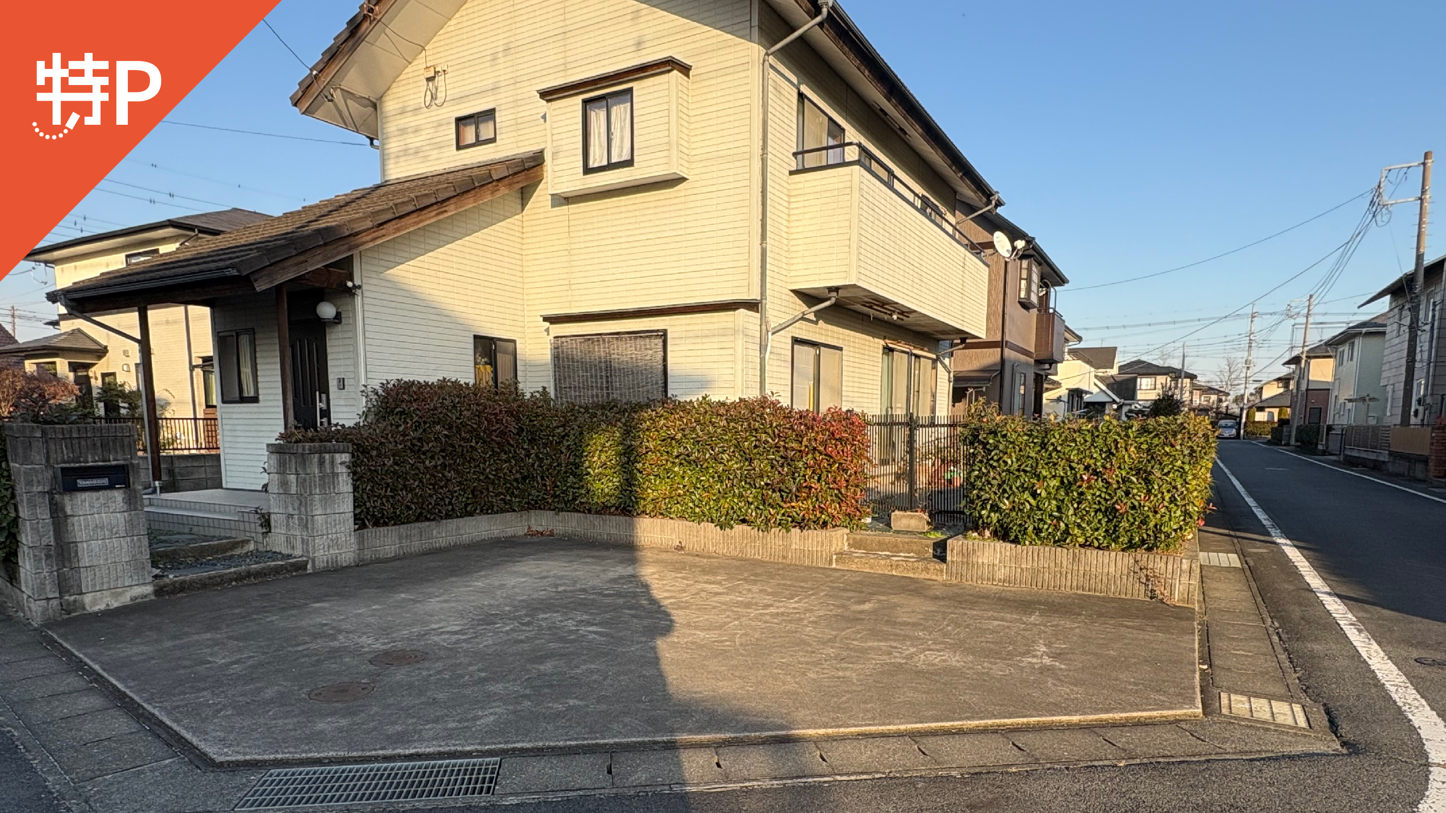 【予約制】特P 萩原町950-110駐車場の画像1