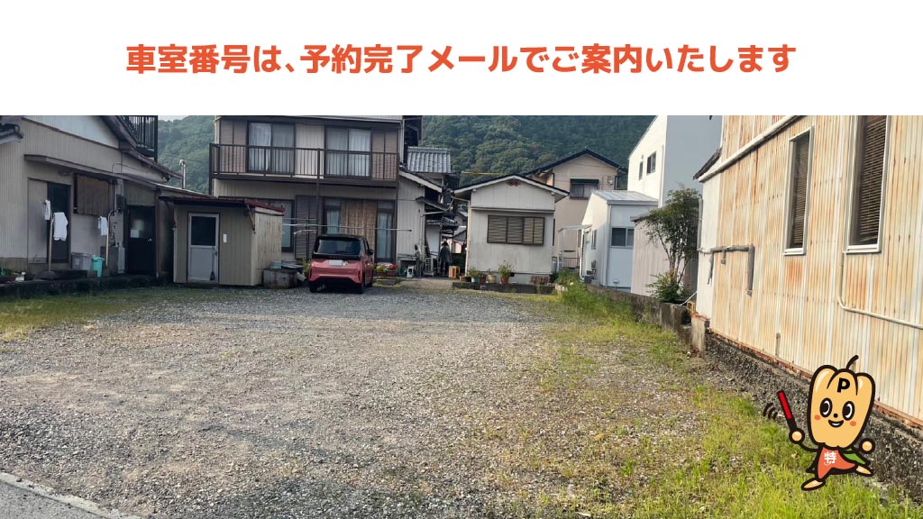 きほく燈籠祭 花火大会会場から近くて安い東長島740-6駐車場