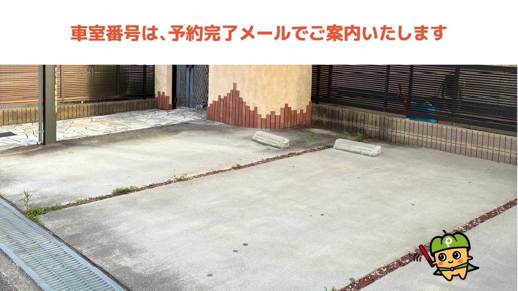 刈谷わんさか祭り花火大会から近くて安い築地町1丁目18-10駐車場