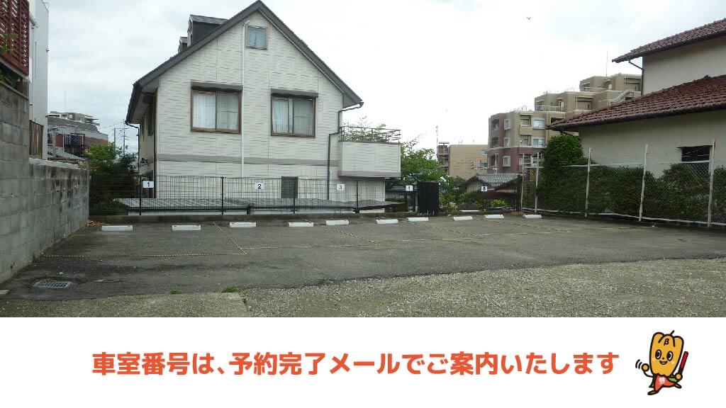 医 くろかわみちこ小児科クリニックの月極駐車場 11 000円 月額 特p月極