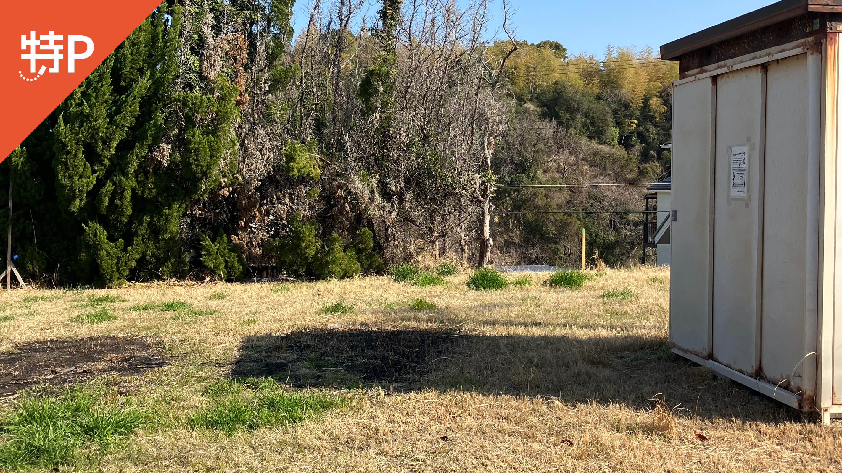 【予約制】特P 深草869-19付近駐車場の画像1