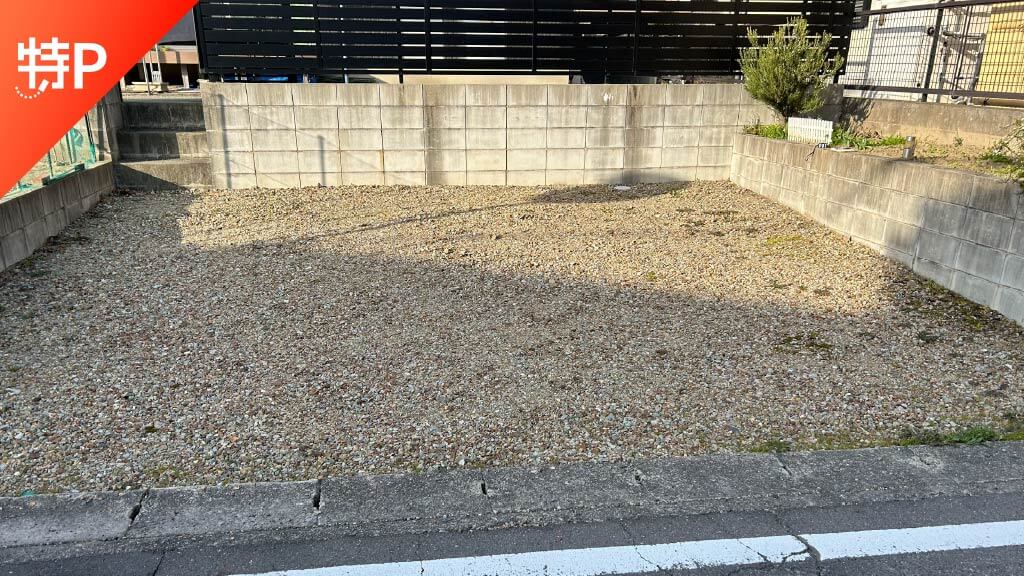 【予約制】特P 山尻町本丸192-2駐車場の画像1