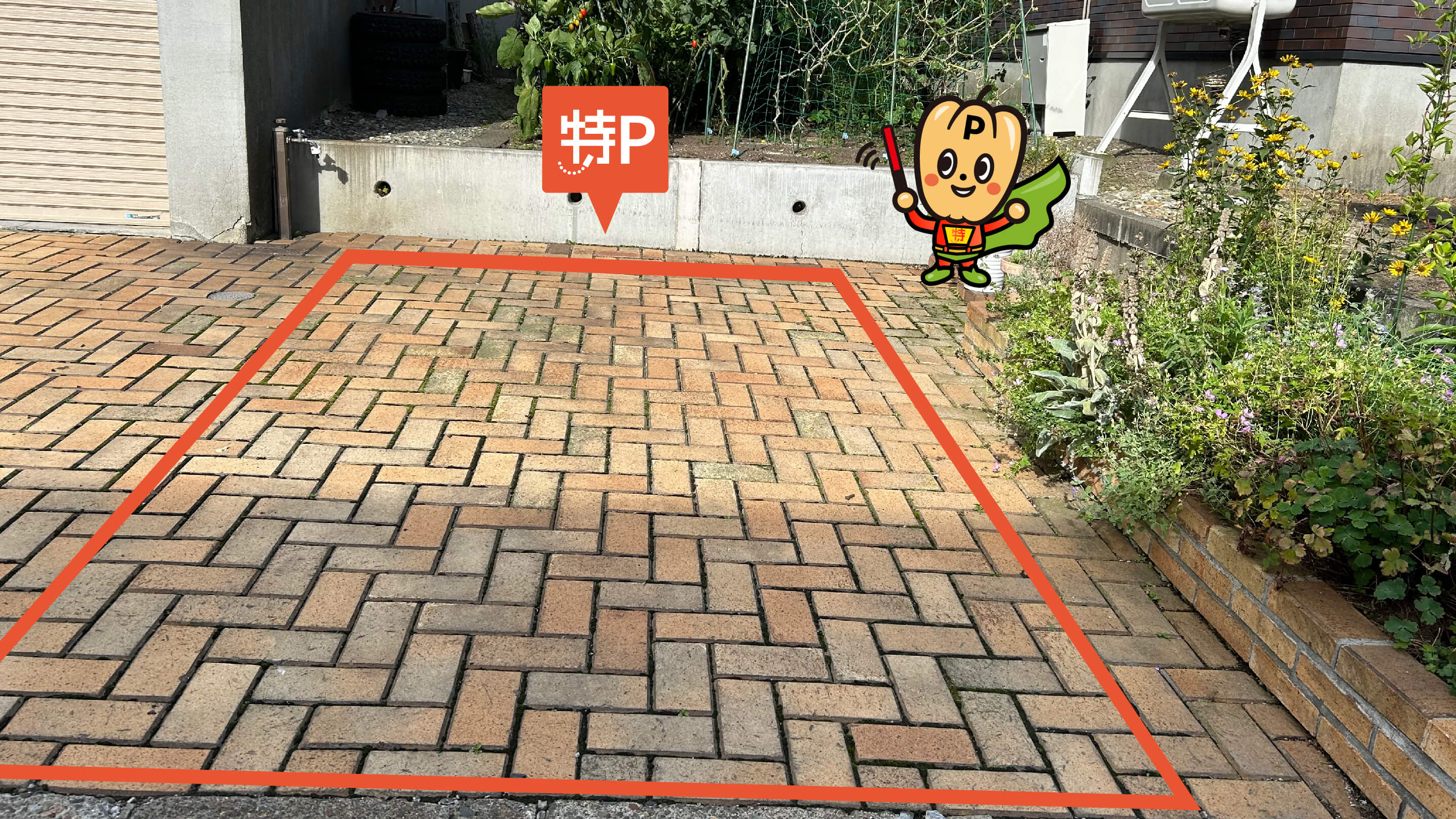 エスコンフィールドHOKKAIDOから近くて安い共栄町2-4-8駐車場