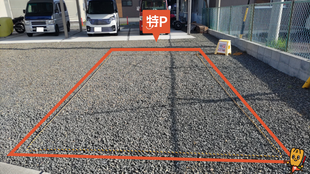 大井川大花火大会から近くて安い【砂利】中溝町1612-1駐車場