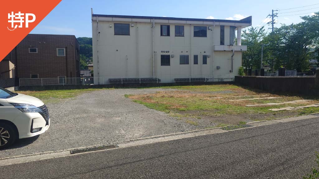 【予約制】特P 天竜町3-2-3駐車場の画像1