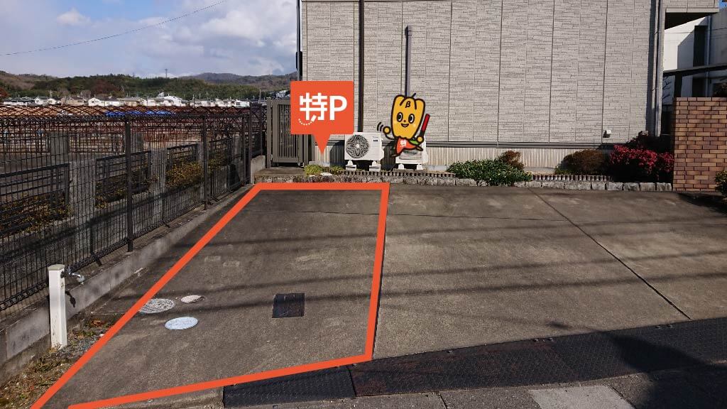 山城青谷駅から近くて安い山城青谷 駐車場