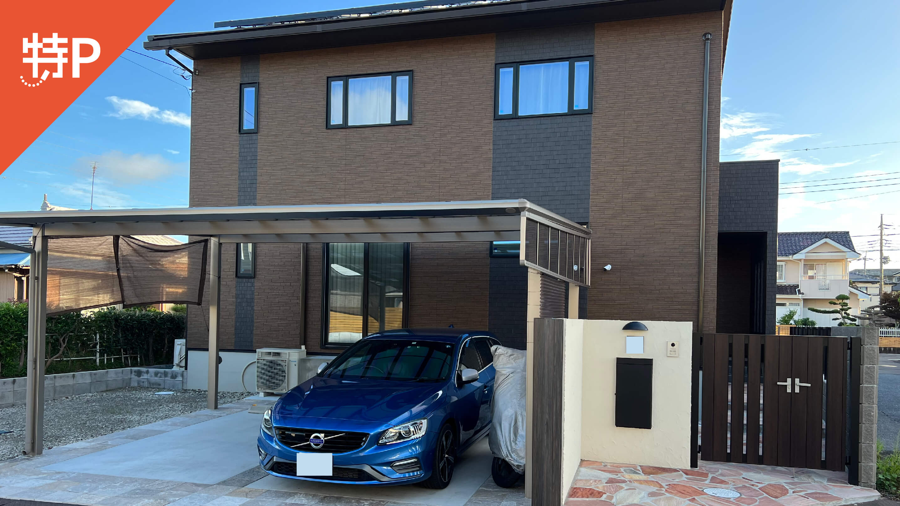 【予約制】特P 外箕輪1-8-12駐車場の画像1