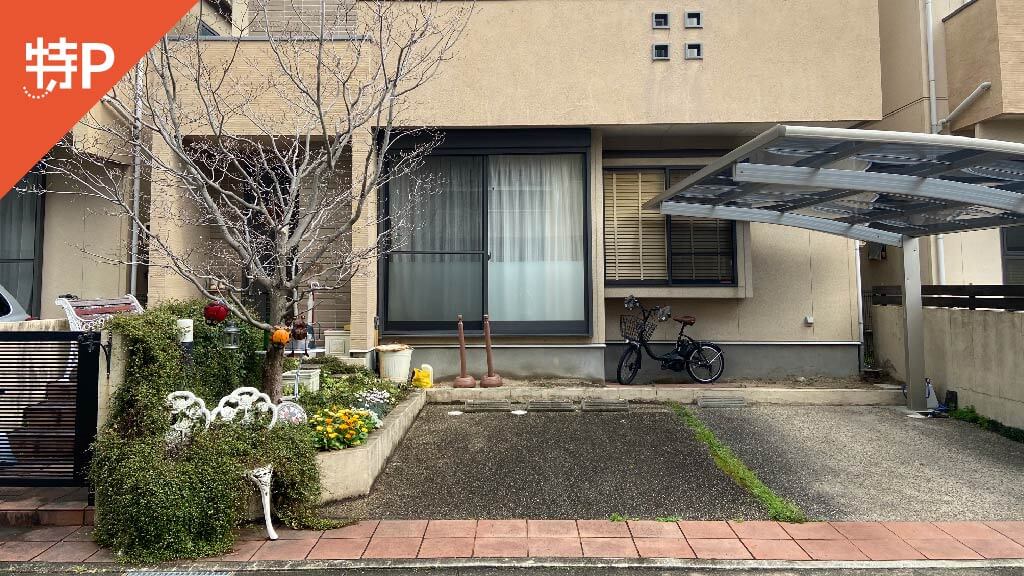 西崎町2-47-3駐車場の写真
