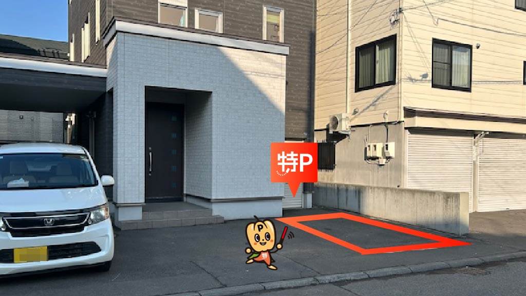 北海きたえーるから近くて安い美園9条１丁目6-3駐車場
