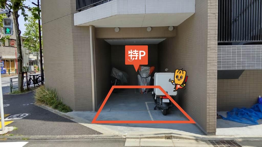 東長崎駅から近くて安いガリシア新宿西落合駐車場