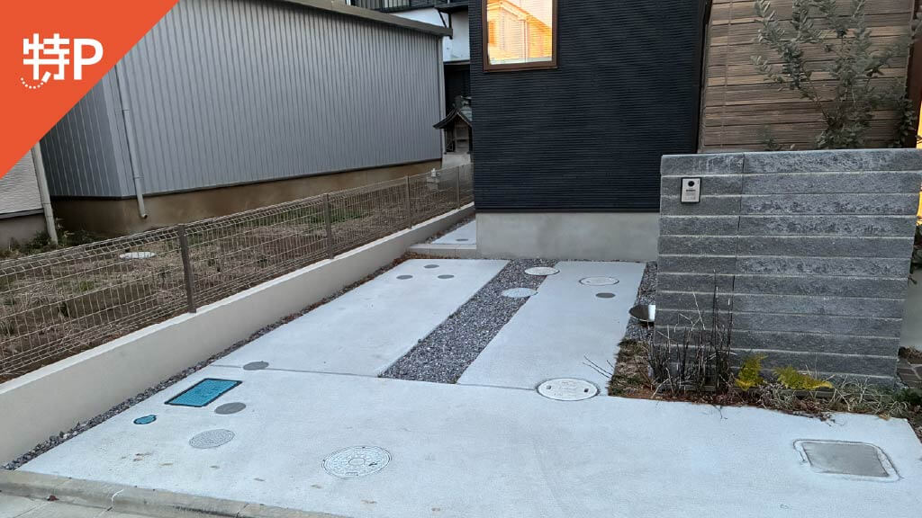 place holder