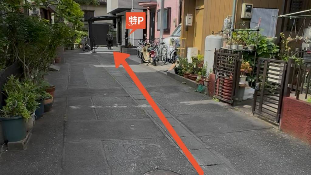 【カーポート有】谷中13-31駐車場の写真