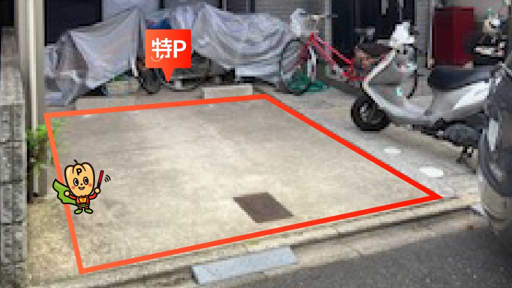 京都大学から近くて安い下鴨宮崎町114-1駐車場