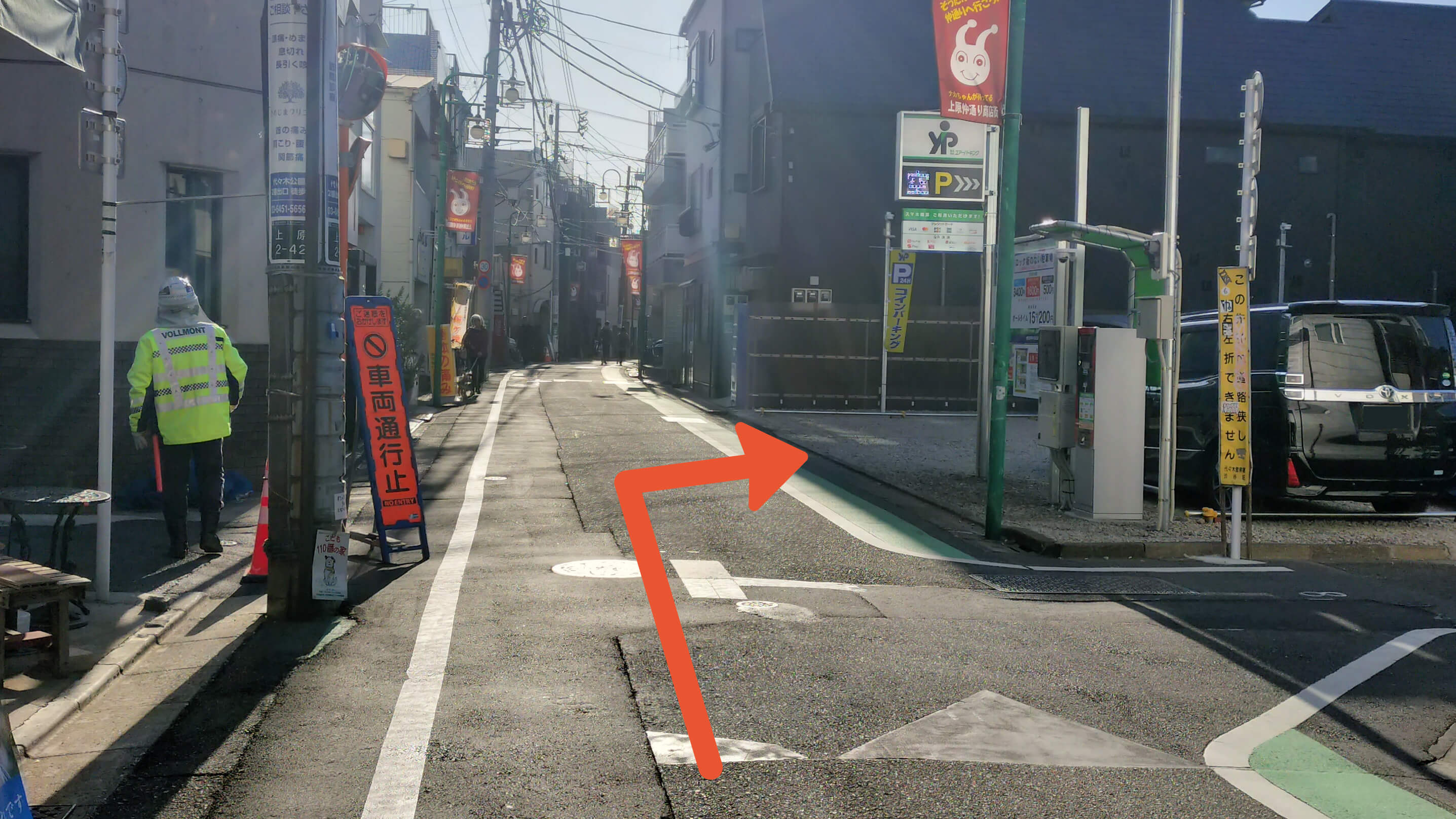 《バイク専用》ユアーパーキング上原第4駐車場の写真