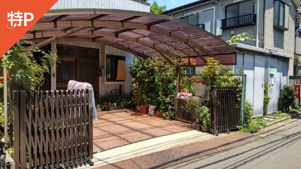 土間土間巣鴨店 どまどま から 近くて安い 駐車場 300 24h 特p とくぴー