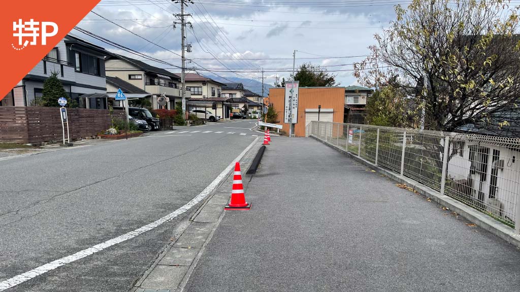 【予約制】特P 駄科524-1駐車場の画像1