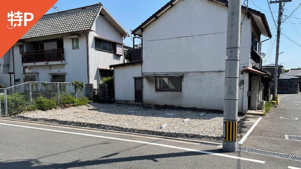 【予約制】特P 長浜G駐車場の画像1